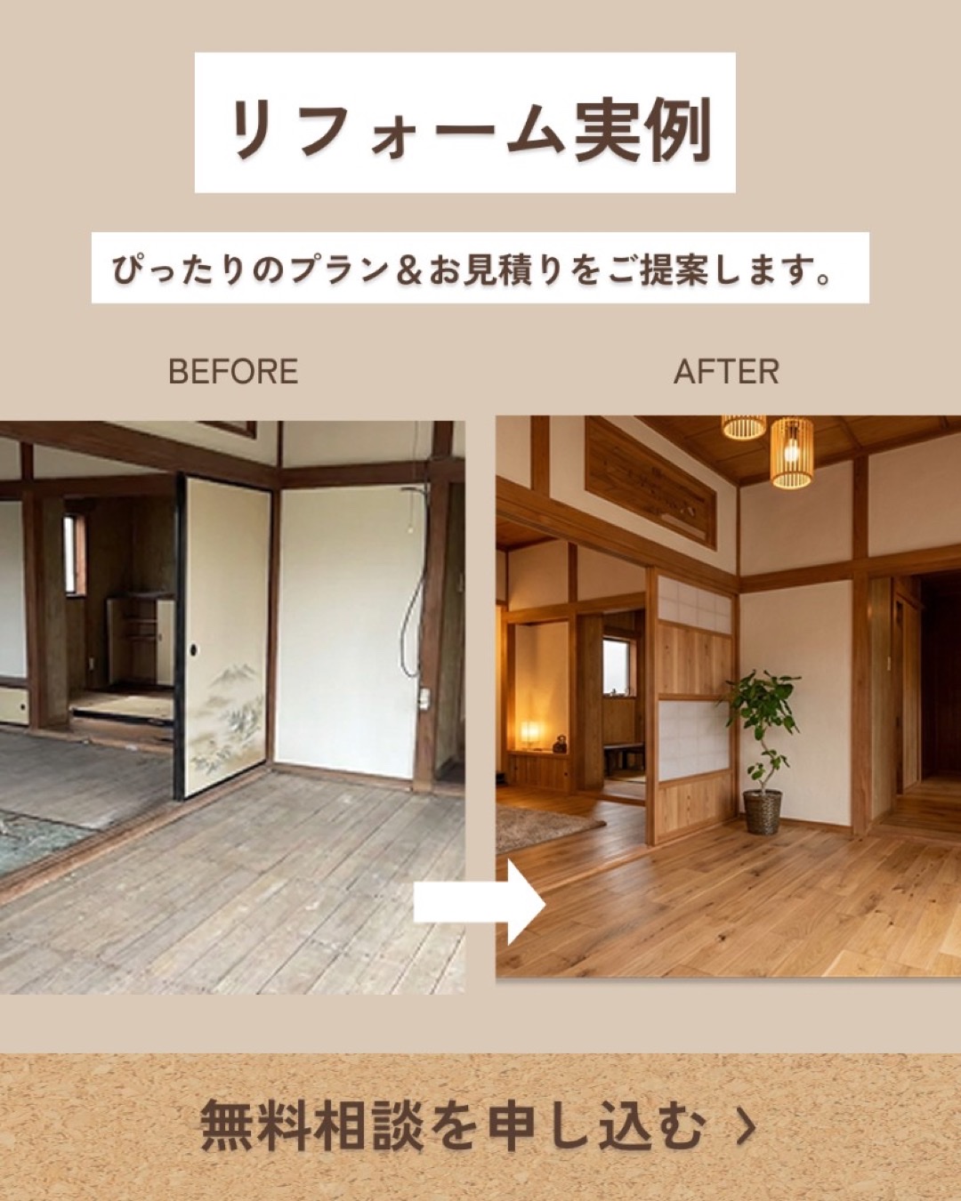 Instagram投稿